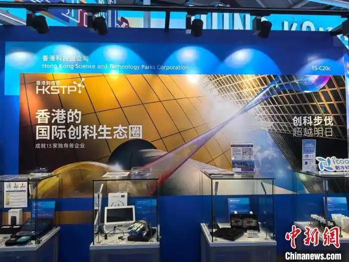 11月15日,第二十六届高交会上展出的香港科技产品。张璐 摄